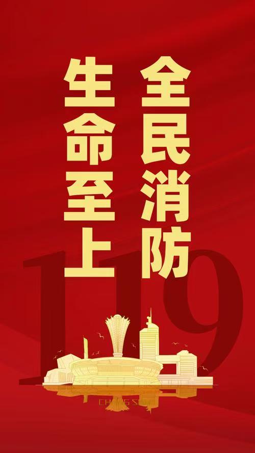 政府对消防工作的统一领导体现在哪些方面