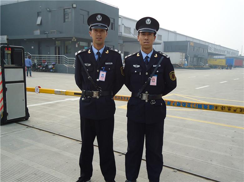 保安服务业改革发展取得得新成效