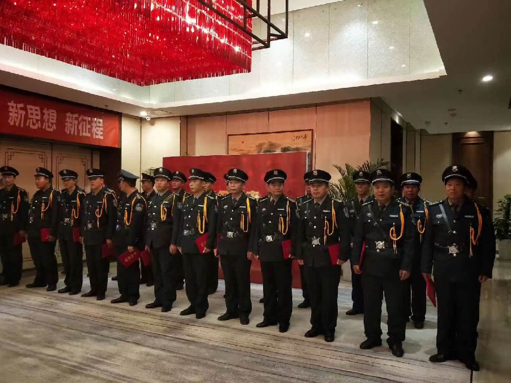 安保公司的保安员工有哪些禁止条例明细？