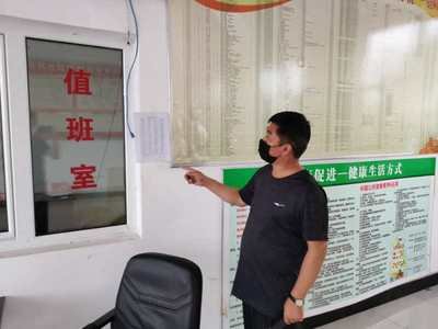 值班用品应该如何管理