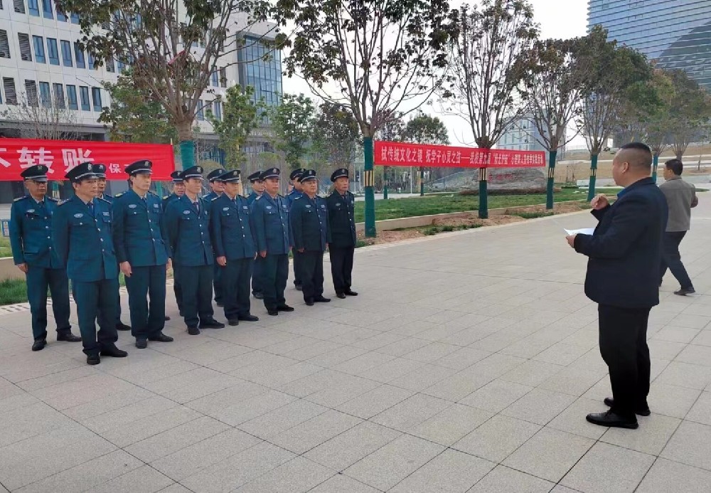 保安队伍层级之间中的有效沟通