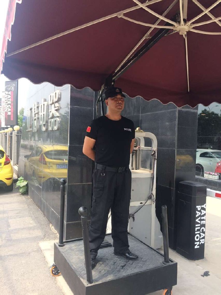 门卫保安：城市中最坚实的一道保安防线